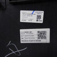 18405080841