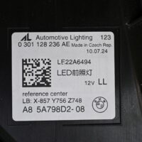 18899607696